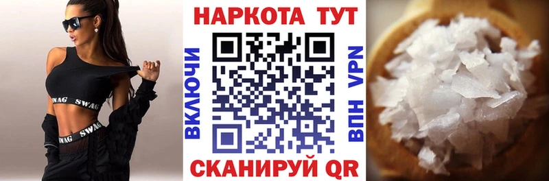 Купить наркотик Зубцов Кокаин  НБОМе  Меф  MEGA ТОР  Псилоцибиновые грибы  Амфетамин 