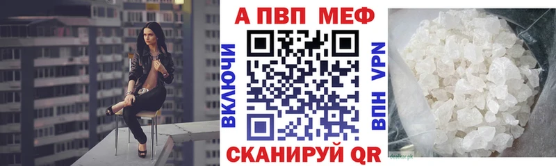 наркота  Зубцов  Alpha-PVP СК 