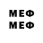 Кетамин ketamine Odessa wend