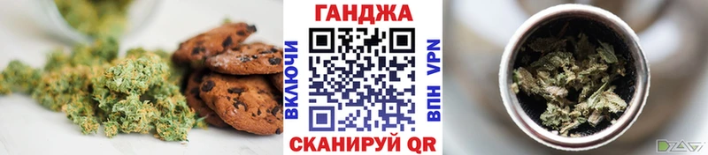 Cannafood конопля  Зубцов 