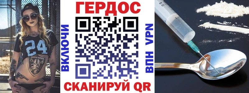 Героин гречка  что такое наркотик  Зубцов 