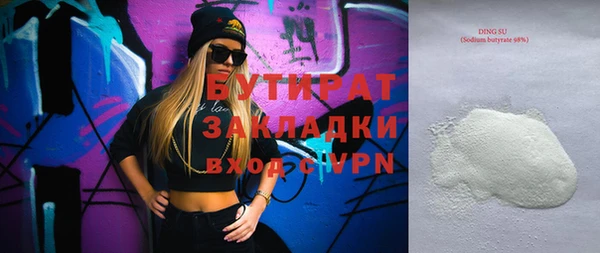 кокаин Армянск