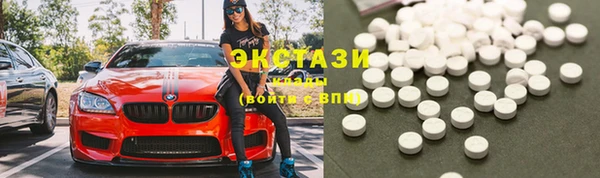 кокаин Армянск