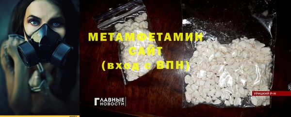 кокаин Армянск