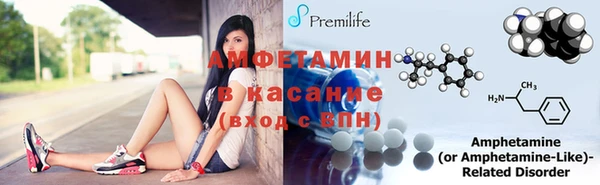 кокаин Армянск
