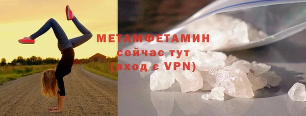 кокаин Армянск