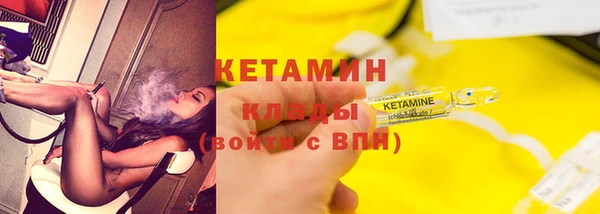кокаин Армянск