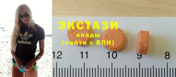 соль ск Арсеньев