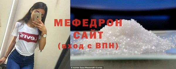 соль ск Арсеньев
