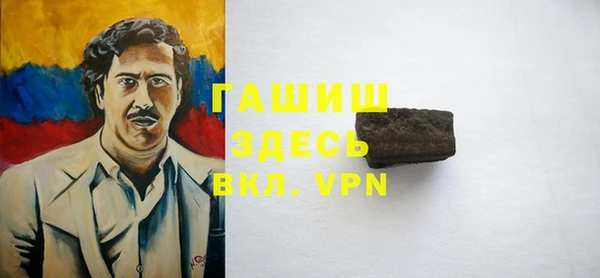 соль ск Арсеньев