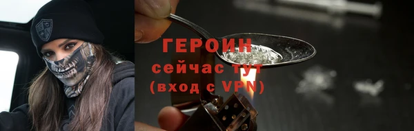 соль ск Арсеньев
