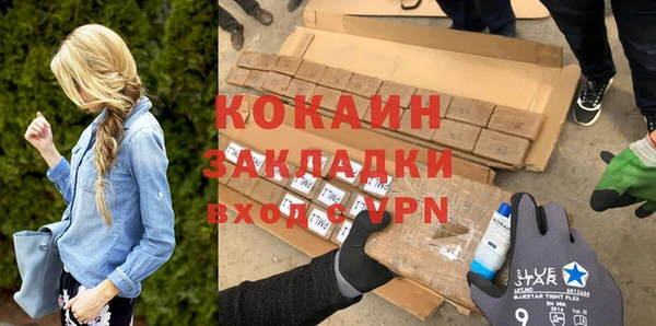 кокаин Армянск