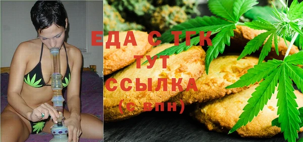 кокаин Армянск