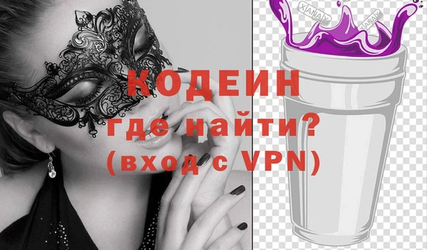 кокаин Армянск