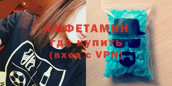 кокаин Армянск