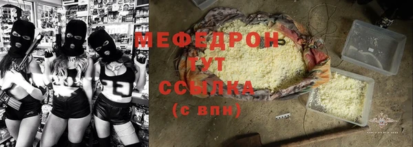 соль ск Арсеньев
