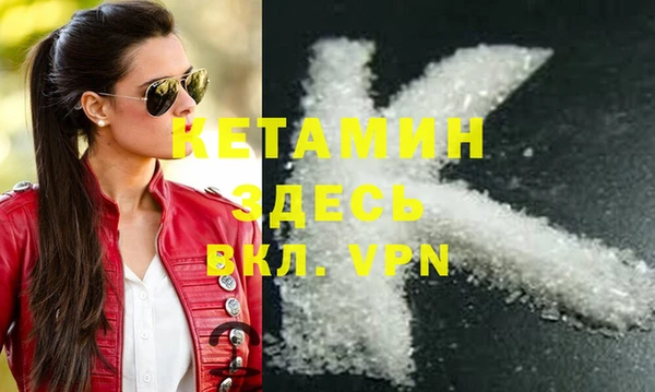 кокаин Армянск