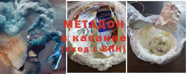 кокаин Армянск