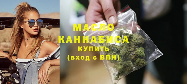соль ск Арсеньев