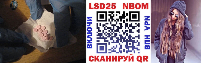 LSD-25 экстази кислота Зубцов