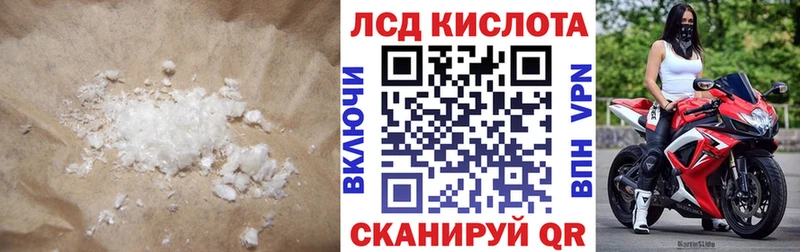 Лсд 25 экстази ecstasy  Зубцов 