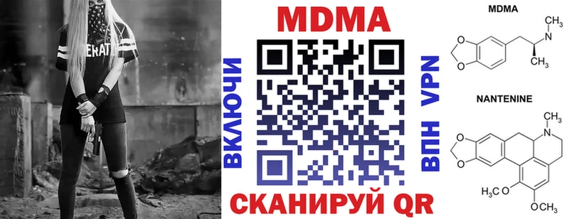 наркота Зубцов МДМА crystal