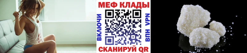 Мефедрон VHQ Зубцов