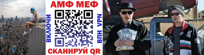 Метамфетамин винт  наркошоп  Зубцов 