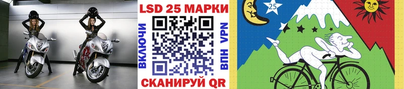 Марки N-bome 1500мкг  купить  цена  Зубцов 