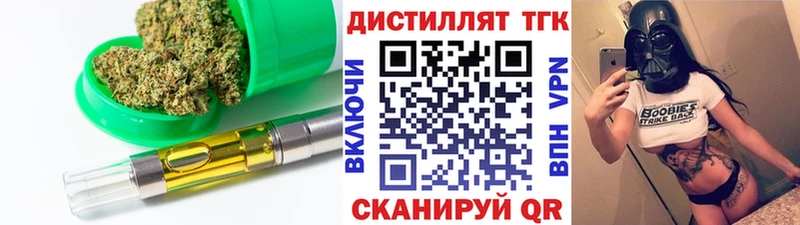 ТГК Wax Зубцов